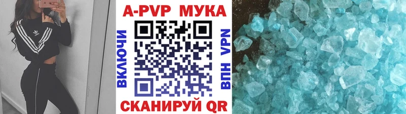 продажа наркотиков  Боровичи  мега ссылки  Альфа ПВП крисы CK 