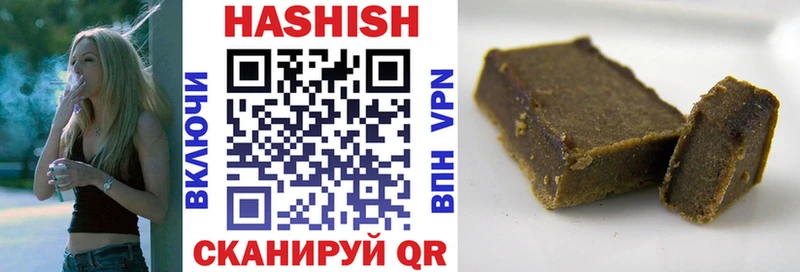 где купить наркоту blacksprut как зайти ГАШИШ hashish Боровичи
