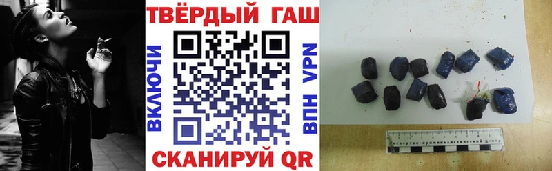 Гашиш Изолятор Боровичи