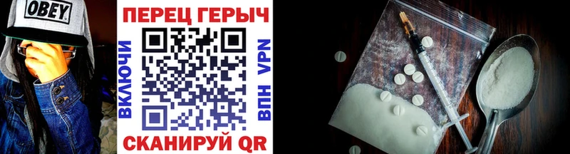 Героин белый  даркнет как зайти  Боровичи  дарнет шоп  MEGA  