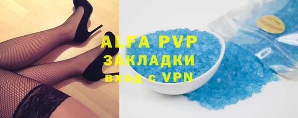 ALPHA PVP Алзамай