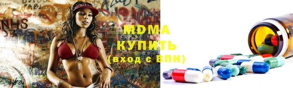 метадон Алексеевка