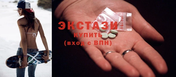 мдма Краснотурьинск