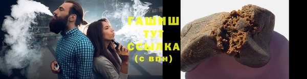 стаф Краснослободск