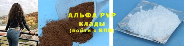 ALPHA PVP Алзамай