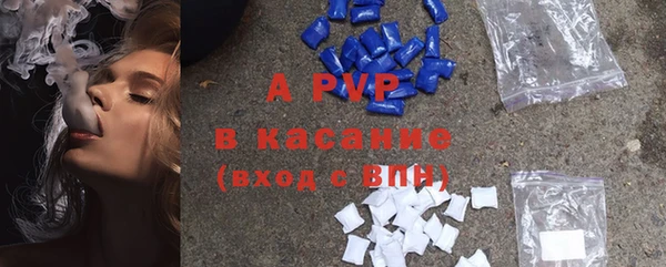 ALPHA PVP Алзамай