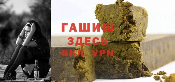 ALPHA PVP Алзамай