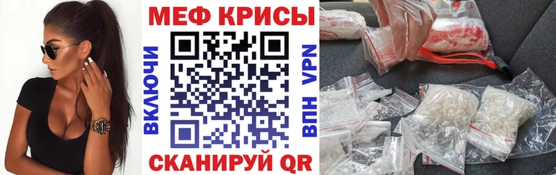 Мефедрон VHQ  Боровичи 