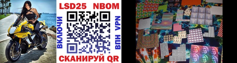 как найти   Боровичи  МЕГА маркетплейс  Марки NBOMe 1,8мг 