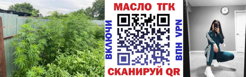 OMG tor  Боровичи  ТГК Wax  магазин продажи наркотиков 