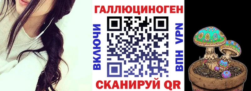 Галлюциногенные грибы прущие грибы  нарко площадка телеграм  Боровичи 